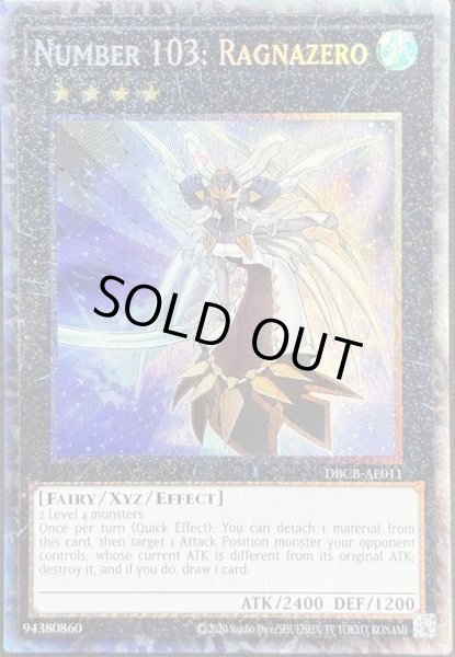 画像1: No.103 神葬零嬢ラグナ・ゼロ コレクターズレア（DBCB-AE011） (1)