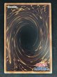 画像2: 嵐征竜－テンペスト アルティメットレア（CR07-AE067） (2)