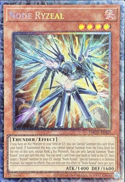画像1: ノード・ライゼオル コレクターズレア（DBCB-AE002） (1)