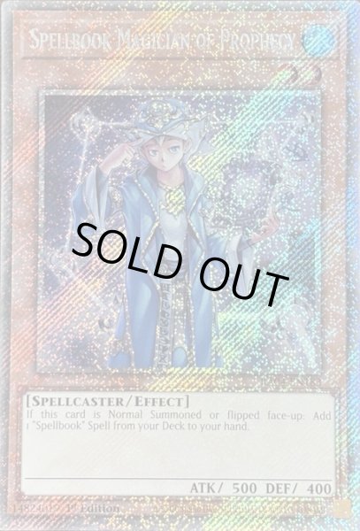 画像1: 魔導書士 バテル プラチナムシークレットレア(RA04-EN183） (1)