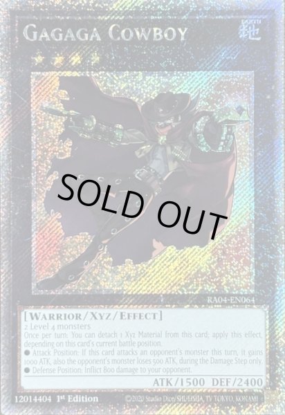 画像1: ガガガガンマン プラチナムシークレットレア(RA04-EN064） (1)