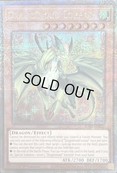 画像1: ドラゴンメイド・ルフト クォーターセンチュリーレア(RA03-EN022) (1)