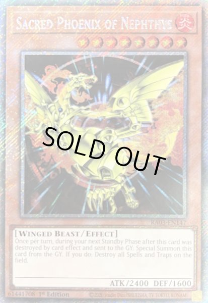 画像1: ネフティスの鳳凰神 プラチナムシークレットレア(RA03-EN147) (1)