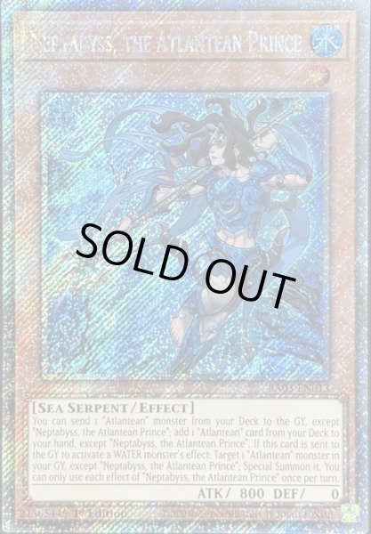 画像1: 海皇子ネプトアビス プラチナムシークレットレア(RA03-EN013) (1)