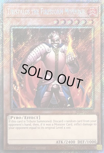 画像1: 炎帝テスタロス プラチナムシークレットレア(RA03-EN143) (1)