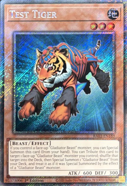 画像1: スレイブタイガー プラチナムシークレットレア(RA03-EN189) (1)