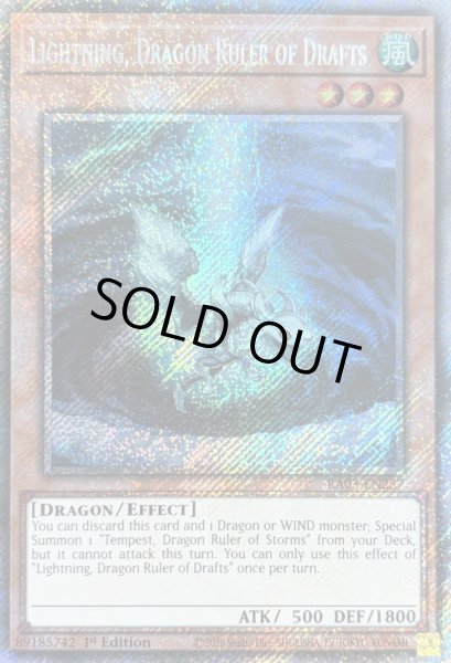 画像1:  嵐征竜-ライトニング プラチナムシークレットレア(RA03-EN257) (1)