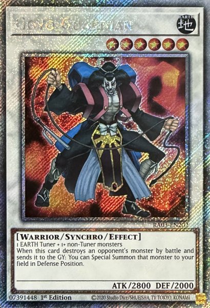 画像1: ゴヨウ・ガーディアン プラチナムシークレットレア(RA03-EN202) (1)