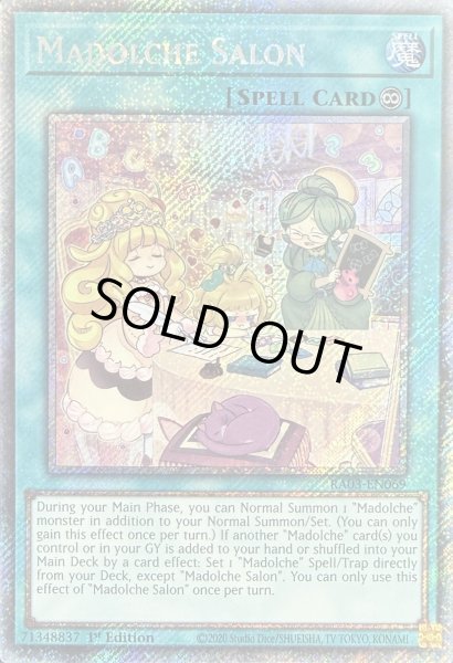 画像1: マドルチェ・サロン プラチナムシークレットレア(RA03-EN069) (1)
