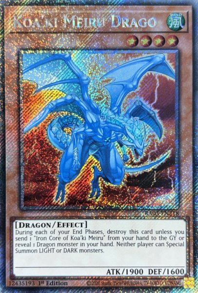 画像1: コアキメイル・ドラゴ プラチナムシークレットレア(RA03-EN218) (1)