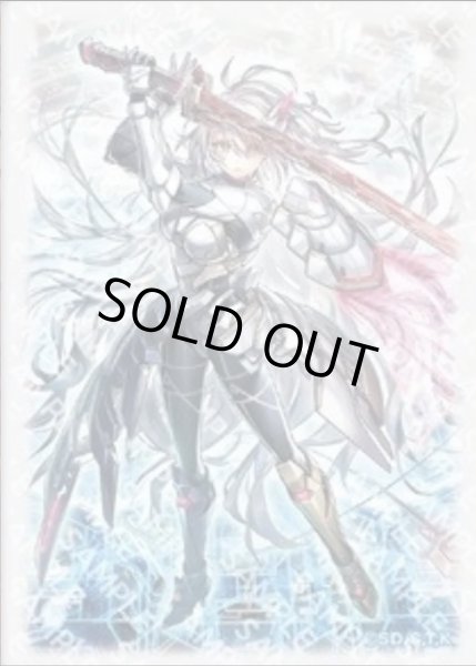 画像1: 【予約販売】閃刀姫＝ゼロ スリーブ (1)