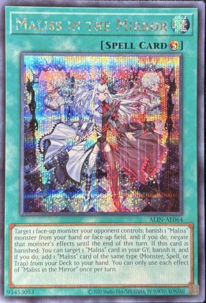 画像1: M∀LICE IN THE MIRROR シークレットレア (ALIN-AE064) (1)