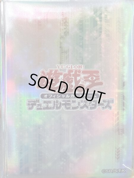 画像1: 【未開封】YOT Indonesia 2025 白　スリーブ（20枚入り） (1)