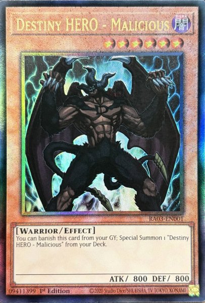 画像1: D-HERO ディアボリックガイ アルティメットレア(RA03-EN001） (1)