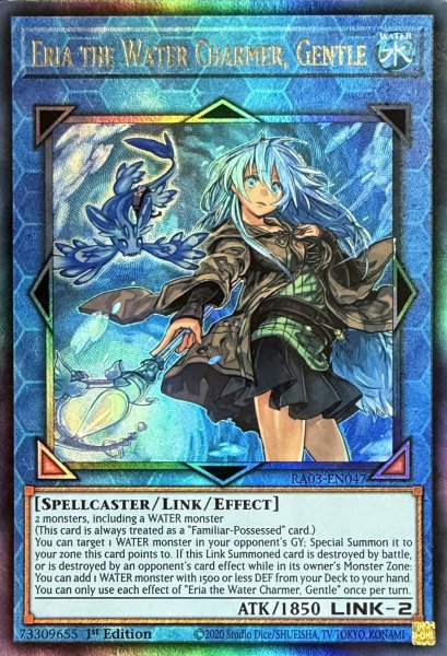 画像1: 清冽の水霊使いエリア アルティメットレア(RA03-EN047） (1)