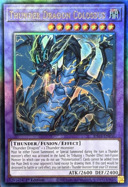 画像1: 超雷龍－サンダー・ドラゴン アルティメットレア(RA03-EN036） (1)