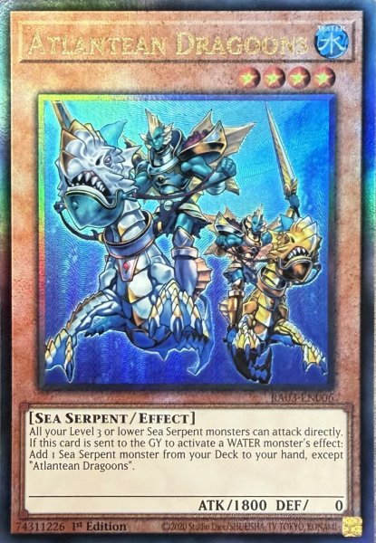 画像1: 海皇の竜騎隊 アルティメットレア(RA03-EN006） (1)