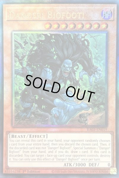 画像1: 未界域のビッグフット アルティメットレア(RA03-EN019） (1)