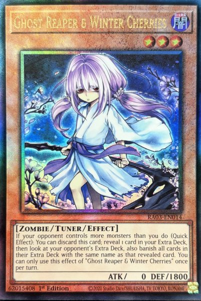 画像1: 浮幽さくら アルティメットレア(RA03-EN014） (1)