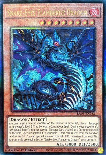 画像1: 蛇眼の炎龍 アルティメットレア(RA03-EN033） (1)