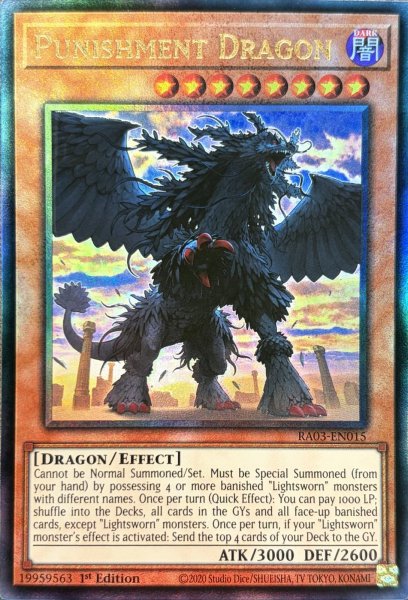 画像1: 戒めの龍 アルティメットレア(RA03-EN015） (1)