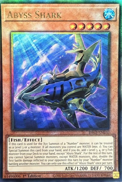 画像1: アビス・シャーク アルティメットレア(RA03-EN030） (1)