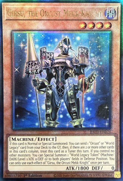 画像1: 宵星の騎士ギルス アルティメットレア(RA03-EN026） (1)