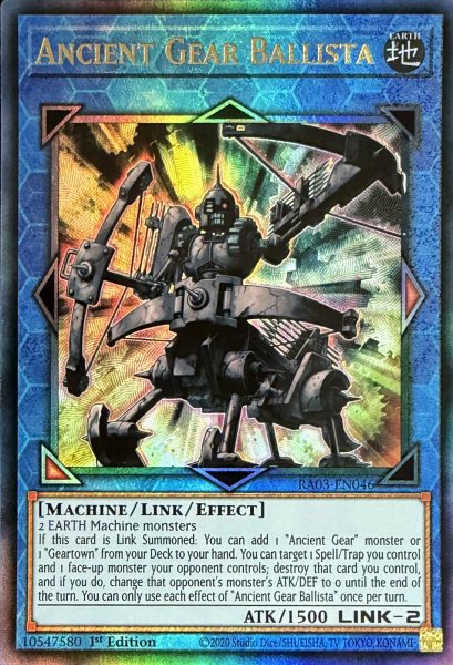 画像1: 古代の機械弩士 アルティメットレア(RA03-EN046） (1)