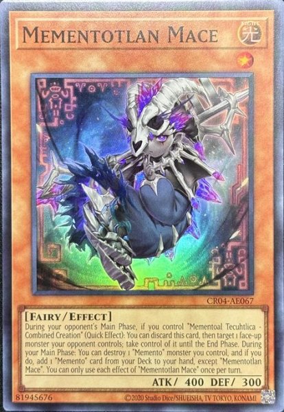 画像1: メメント・メイス　スーパーレア（CR04-AE067） (1)