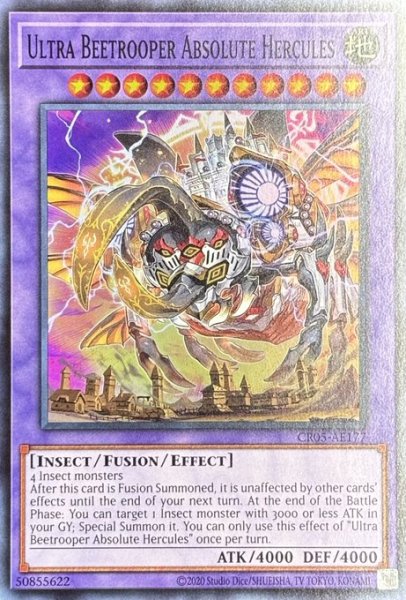 画像1: 超騎甲虫アブソリュート・ヘラクレス　スーパーレア（CR05-AE177） (1)