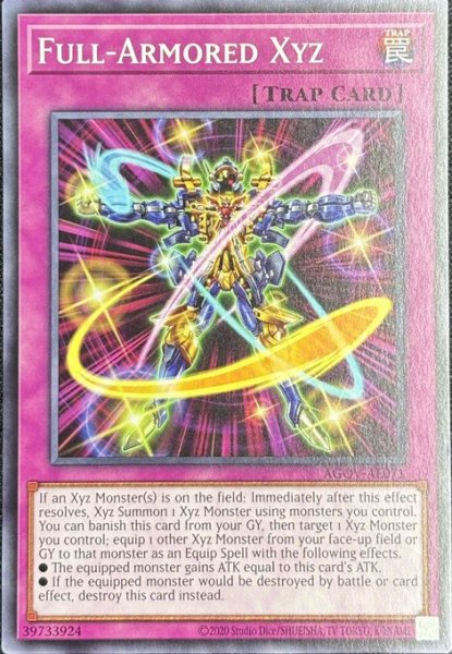 画像1: フル・アーマード・エクシーズ　ノーマル（AGOV-AE071） (1)