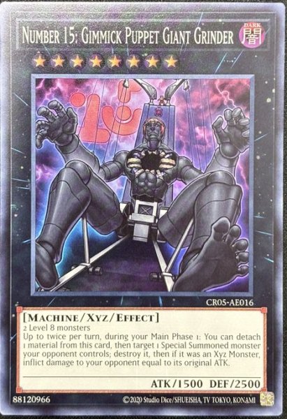 画像1: No.15 ギミック・パペット－ジャイアントキラー　スーパーレア（CR05-AE016） (1)
