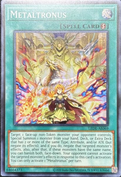 画像1: 共界神淵体 スーパーレア（LEDE-AE069） (1)