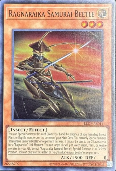 画像1: 蕾禍ノ矢筈天牛 スーパーレア（LEDE-AE014） (1)