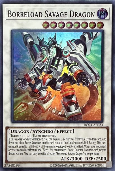 画像1: ヴァレルロード・S・ドラゴン スーパーレア(RC04-AE034） (1)