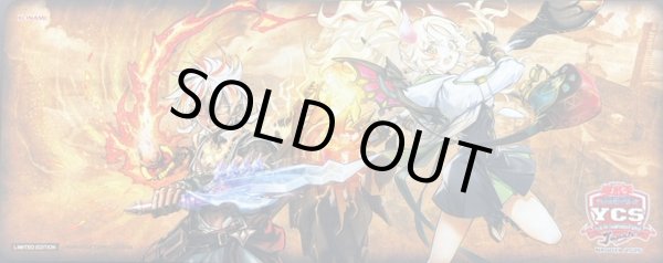 画像1: 白の物語 デュエルセット  プレイマット (1)