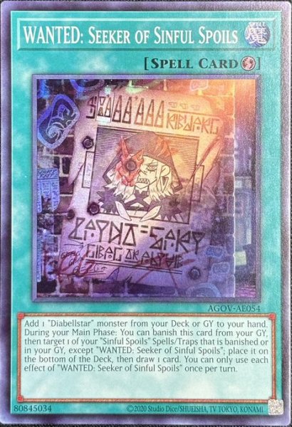 画像1: “罪宝狩りの悪魔” スーパーレア（AGOV-AE054） (1)