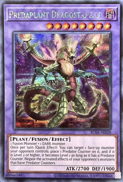 画像1: 捕食植物ドラゴスタペリア　シークレットレア（RC04-AE028） (1)