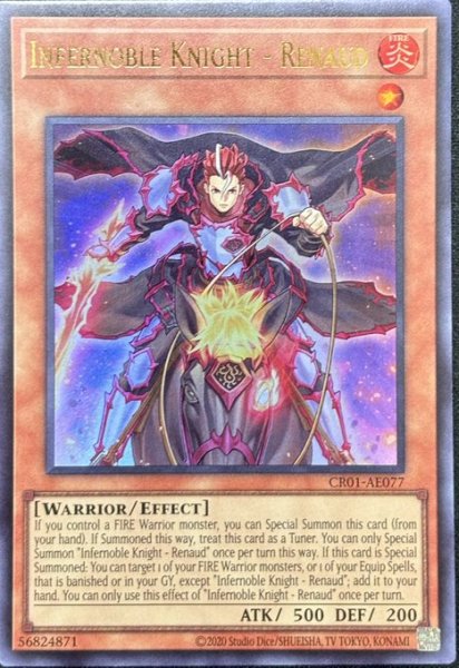 画像1: 焔聖騎士－リナルド　ウルトラレア（CR01-AE077） (1)