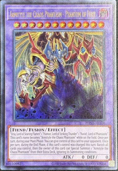 画像1: 混沌幻魔アーミタイル－虚無幻影羅生悶 ウルトラレア（PHNI-AE100） (1)