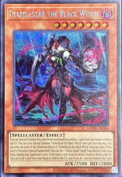 画像1: 黒魔女ディアベルスター シークレットレア（AGOV-AE006） (1)