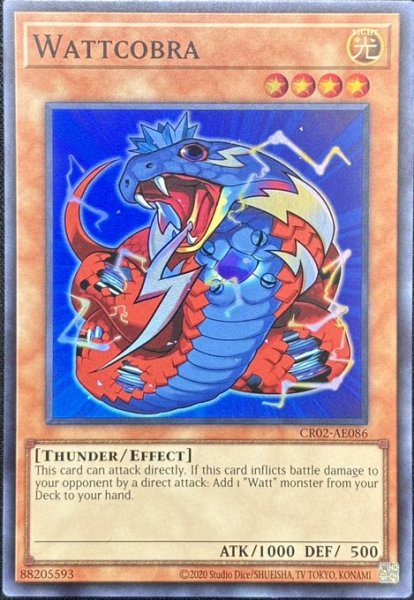 画像1: エレキングコブラ スーパーレア（CR02-AE086） (1)