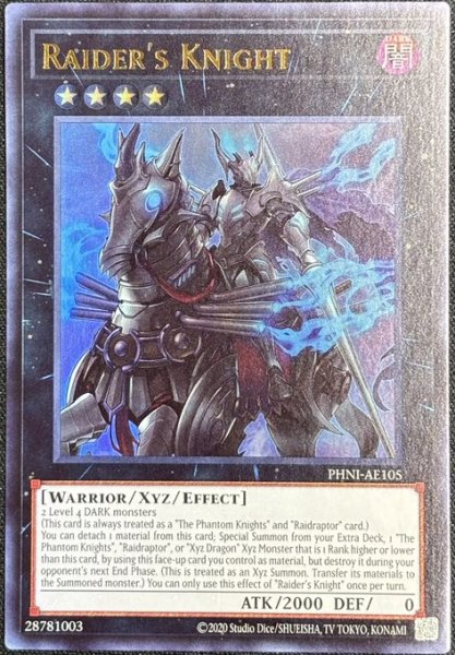 画像1: レイダーズ・ナイト ウルトラレア（PHNI-AE105） (1)