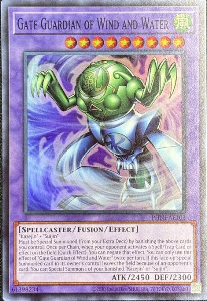 画像1: 風水魔神－ゲート・ガーディアン スーパーレア（PHNI-AE103） (1)