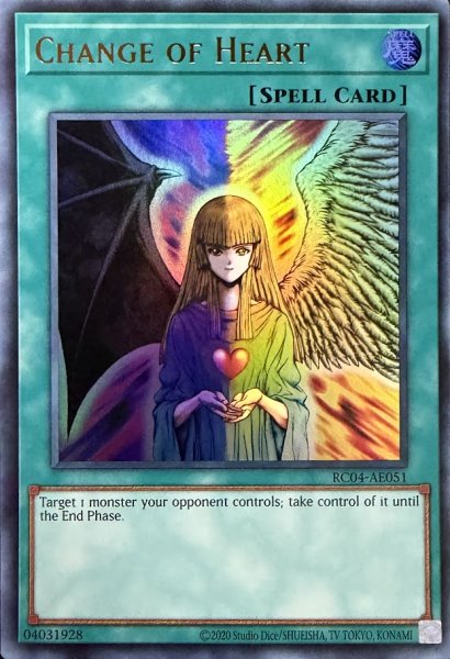 画像1: 心変わり ウルトラレア（RC04-AE051） (1)