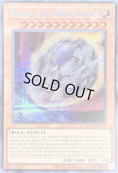 画像1: 原始生命態ニビル　シークレットレア（RC04-AE016） (1)