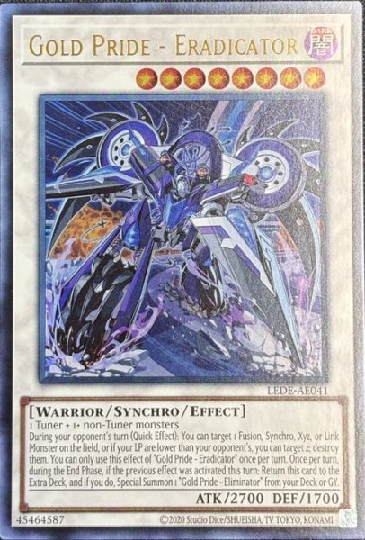 画像1: GP－アニヒレーター ウルトラレア（LEDE-AE041） (1)