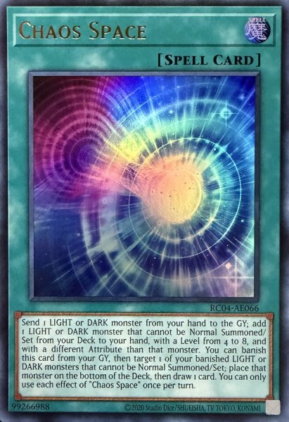 画像1: 混沌領域　ウルトラレア（RC04-AE066） (1)