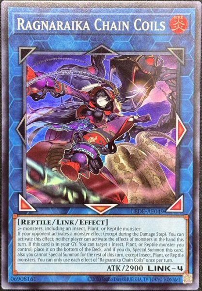 画像1: 蕾禍ノ鎖蛇巳 スーパーレア（LEDE-AE049） (1)