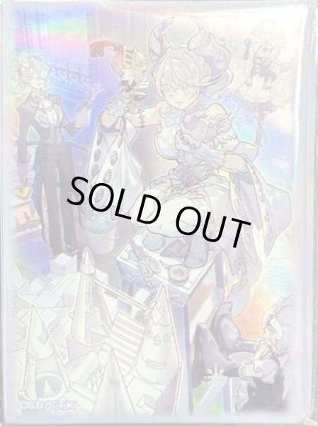 画像1: 【未開封】トラップホリック（20枚入り） (1)